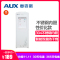 奥克斯/AUX 立式饮水机 YR-5-X(820) 温热型