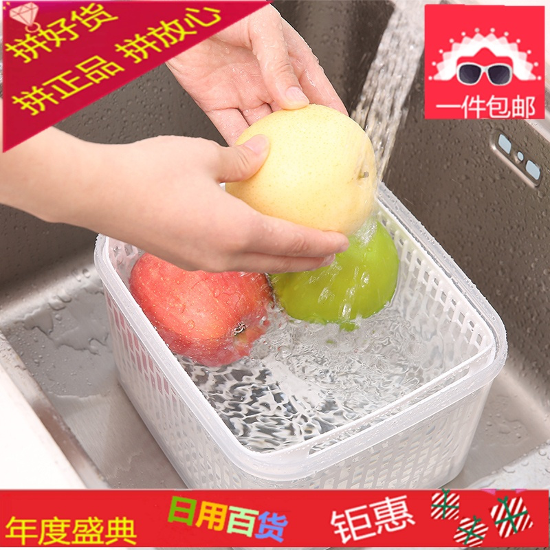 日本厨房沥水收纳盒塑料水果保鲜盒冰箱分类冷藏储藏盒食物收纳盒