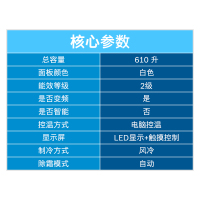 博世(BOSCH)KAN92V02TI 610升 变频风冷无霜 LED显示 并联双循环 家用对开门冰箱 (白色)