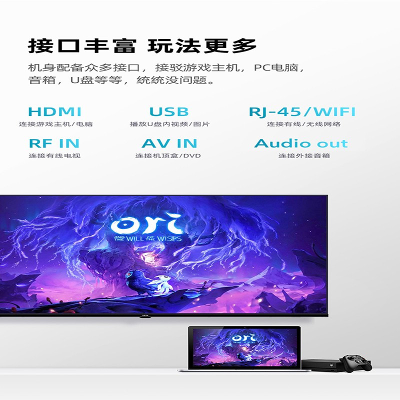 乐视(Letv)55英寸全面屏4K HDR超高清四核高性能大内存智慧屏 智能液晶电视 Q55C(多屏互动)(含挂架)