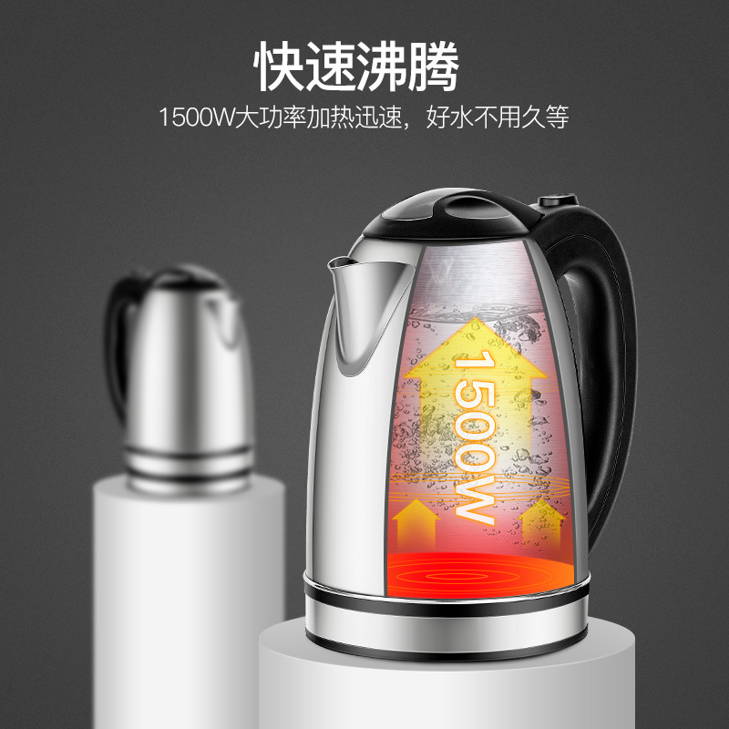 奥林格(AOLINGE)ZM-530C大容量家用水壶自动断电304不锈钢宿舍电热烧水壶3L热水壶开水壶煮茶壶