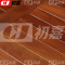 初嘉(CJ) 新中式实木沙发 三人位