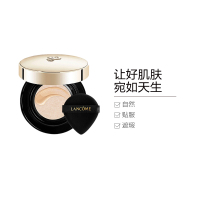 LANCOME兰蔻 菁纯精华气垫110珍珠白 13g（含粉芯+粉盒）