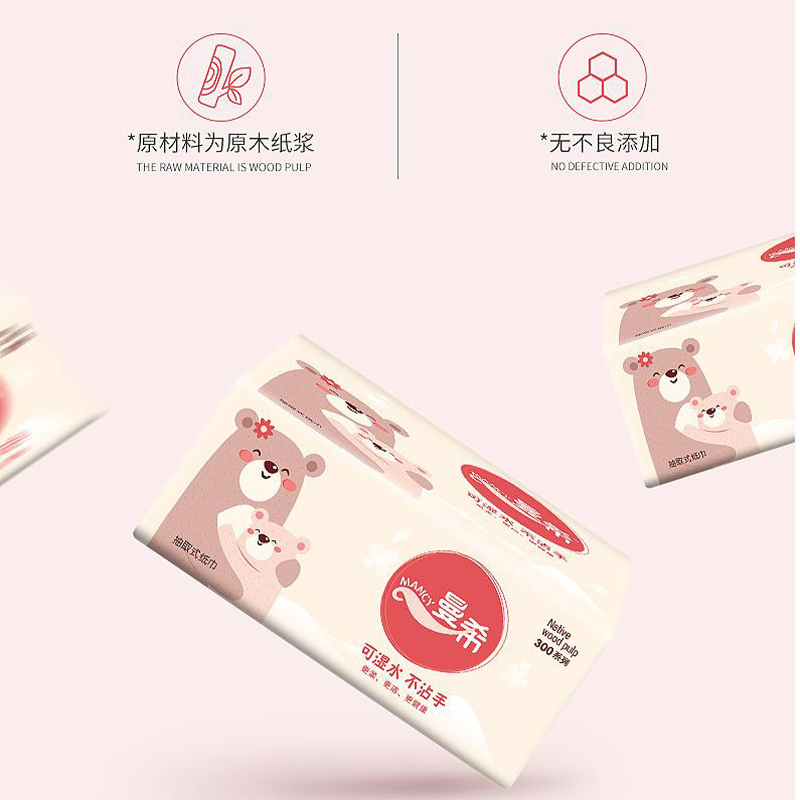 曼希300系列无香纸巾抽纸(10包/提)