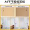 a4铜版纸不干胶打印纸 加粘a5牛皮纸297*210喷墨激光手写标签贴纸