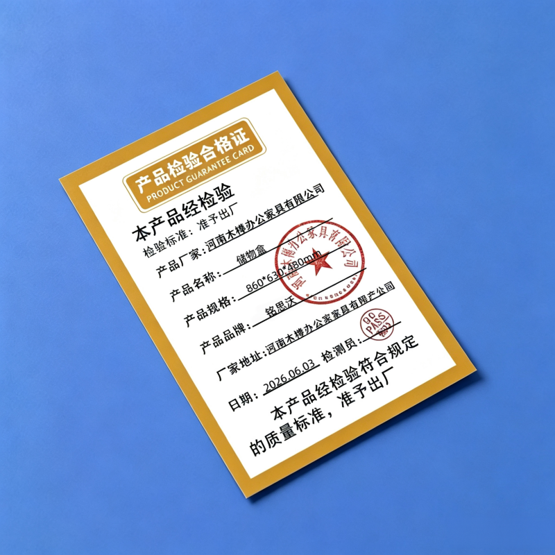 铭思沃储物 盒高清大图