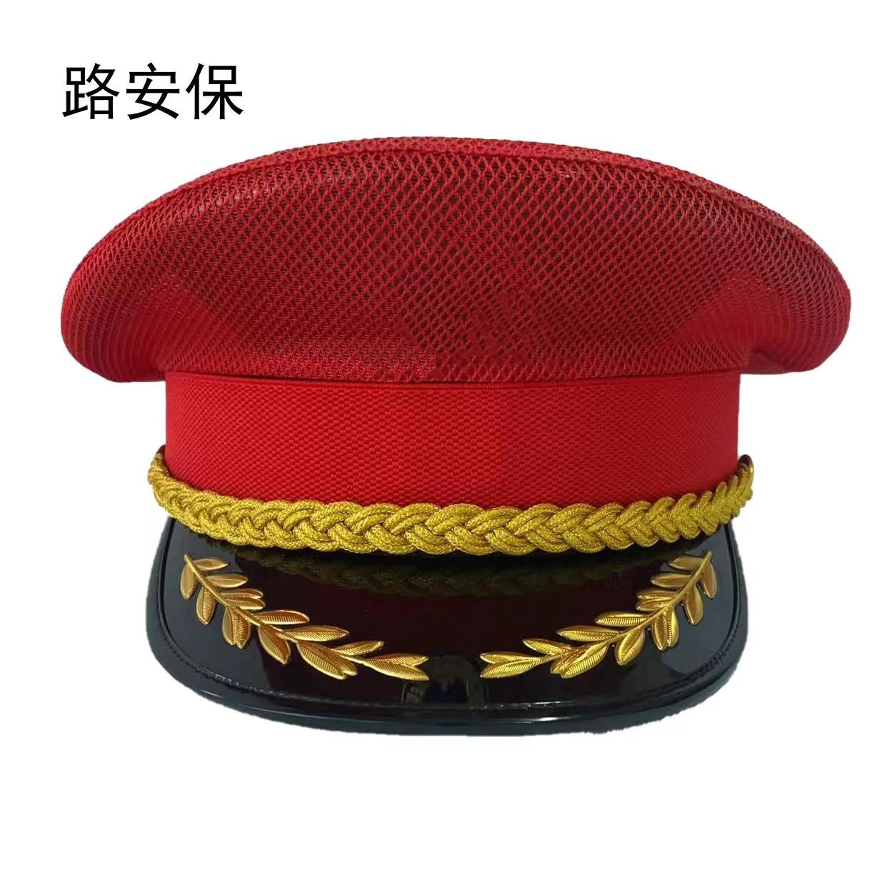 路安保大檐帽网状大盖帽多颜色顶高清大图