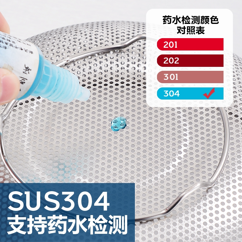 304不锈钢洗米筛洗菜篮沥水漏盆烘焙精灵家用淘米器淘米盆洗米盆洗米 _小孔款单环19.5cm#