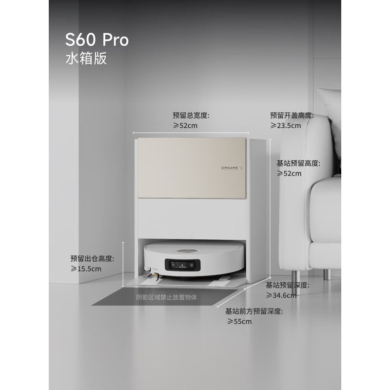 追觅扫地机器人扫拖一体APP操控智能家用地板清洁高效静音设计