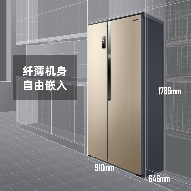 容声(Ronshen)对开门家用冰箱双开门529升 矢量双变频风冷无霜纤薄电冰箱大容量