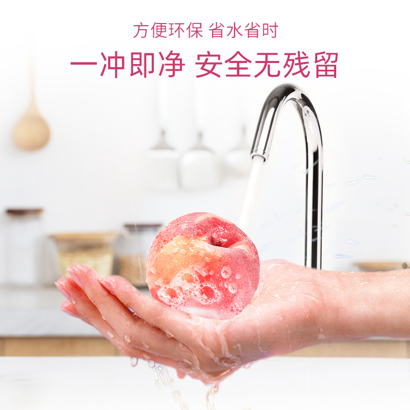 活力28果蔬餐具净洗洁精白桃乌龙香型超4斤 1.12kg*2瓶 食品用配方可洗果蔬孕妇儿童家庭放心用