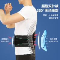 爱护佳医用拉绳护腰腰间盘劳损突出护腰带腰托腰疼腰椎固定带护腰 M码