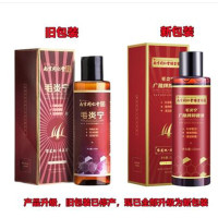[买2送1买3送2]南京同仁堂绿金家园毛炎宁150ml/盒发用皮肤抑菌液清洁滋养头皮植物控油头皮屑滋润护发洗发水洗头膏