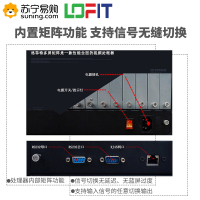 洛菲特(LOFIT)矩阵切换器多屏服务器高清数字图像处理器HDMI接口32进16出DIY组装机定制黑色LFT-F3216
