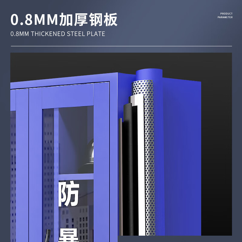 域赢防暴柜警器械柜安全器材柜工具存放柜防爆装备柜1200*400*1600mm