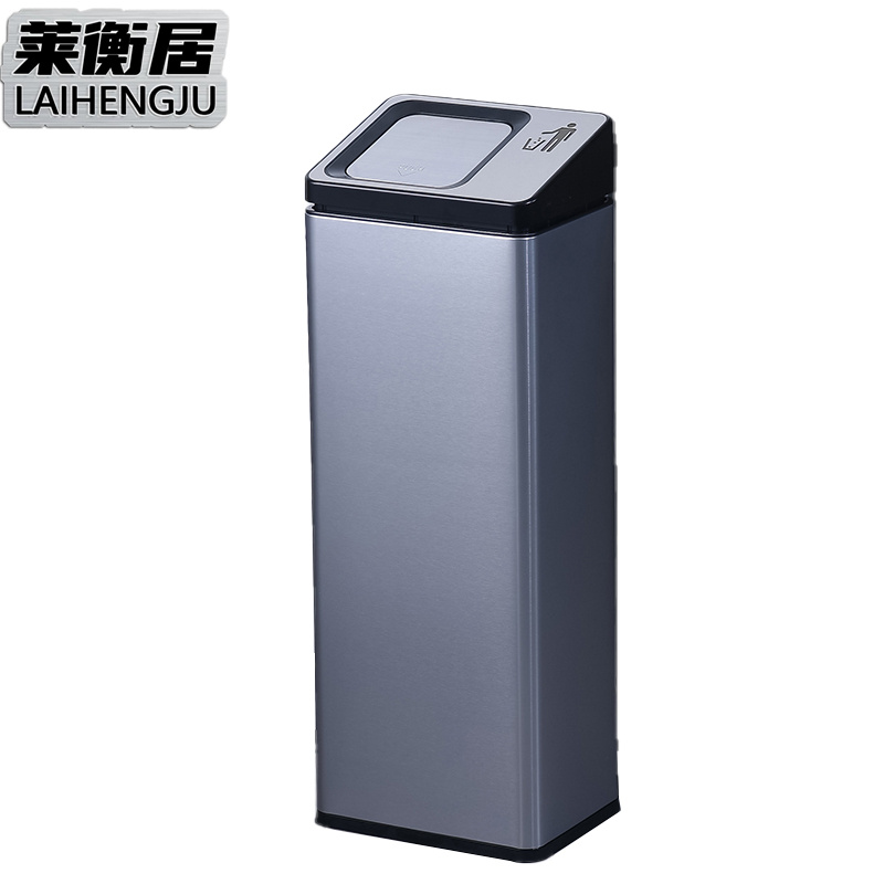 莱衡居 摇盖垃圾桶 全摇盖/个高清大图