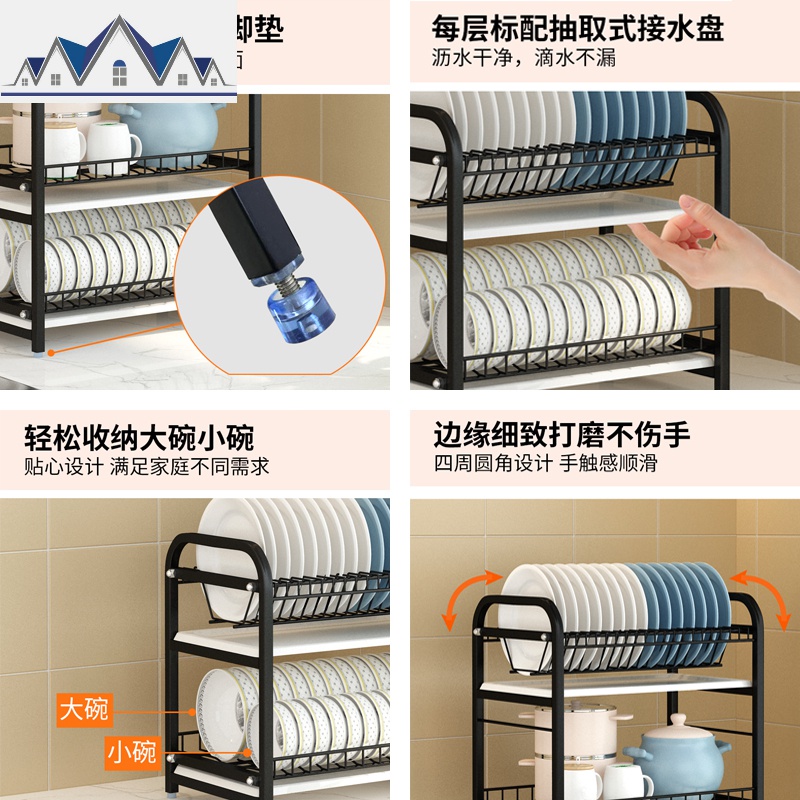 厨房置物架黑色不锈钢放碗架碗筷收纳盒碗碟盘子餐具沥水碗架用品 三维工匠高清大图