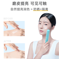 绽妍小蓝盾 轻透物理敏感肌防晒霜 提亮肤色清爽不油腻养肤spf50+