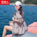 南极人衣女夏季薄款外套2021新款防紫外线透气大码服_73 2XL【建议：130-150斤】 LLL687#灰色