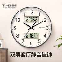 TIMESS日历钟表挂墙挂钟客厅家用时钟万年历温湿度双屏电子石英钟