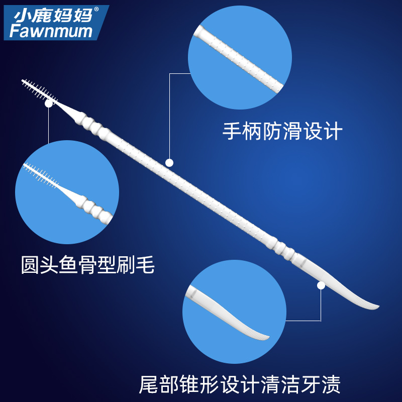 小鹿妈妈(FAWN MUM)牙签刷塑料牙签牙缝刷一次性家用牙签桶装 600支