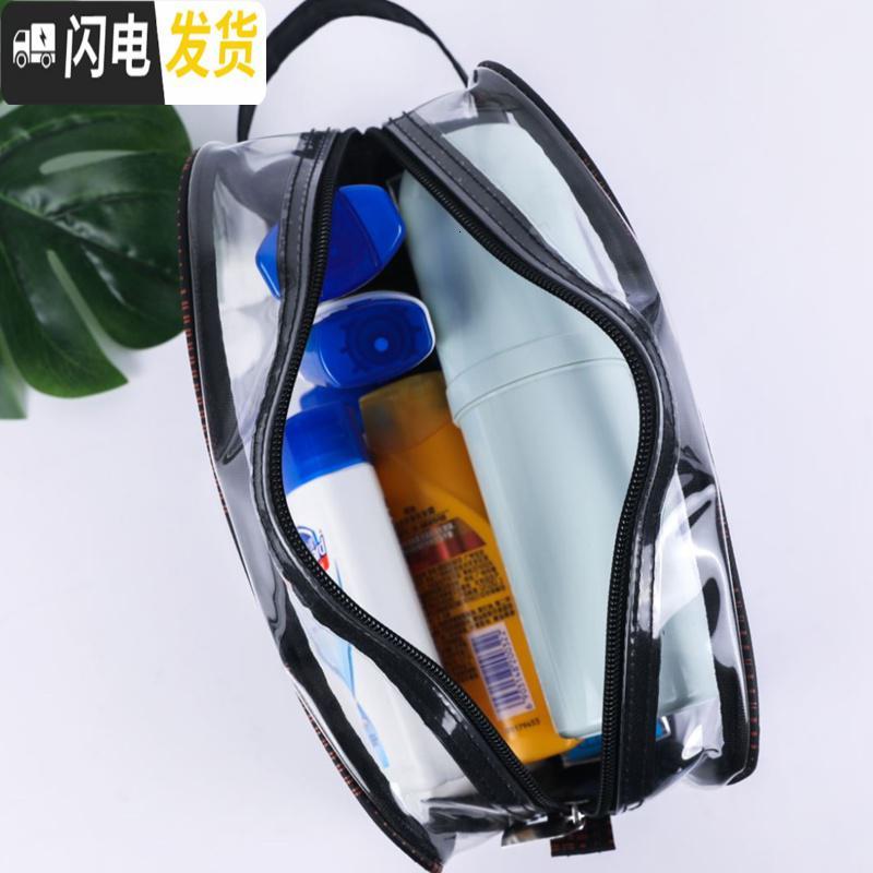 三维工匠透明防水出差旅行洗漱包男女 便携沐浴化妆洗澡用品pvc手 收纳包