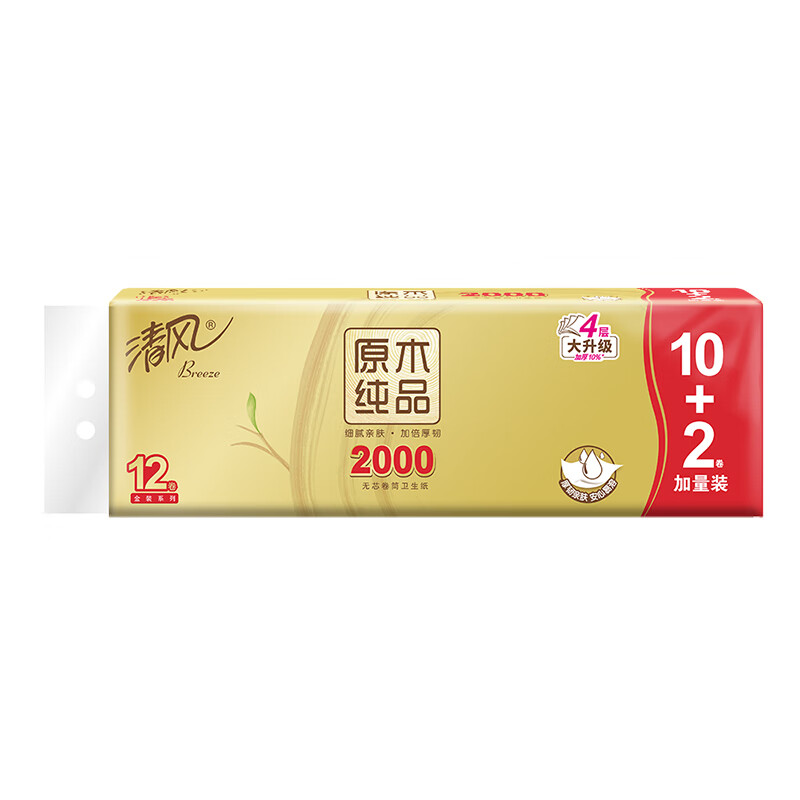 清风原木无芯卷纸 4层 166g/卷*12卷 长卷卫生纸