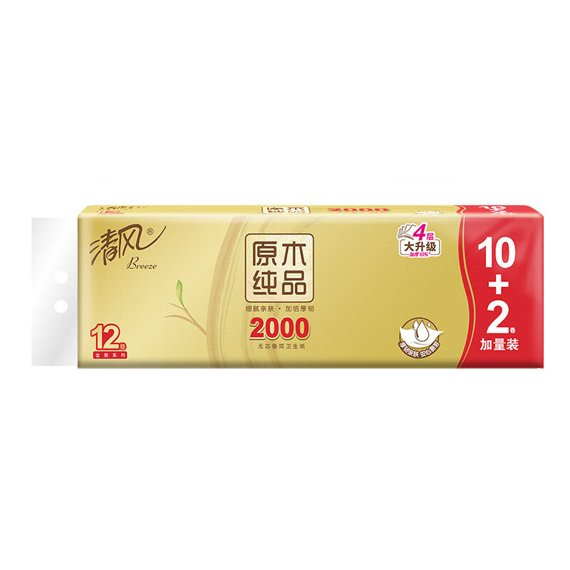 清风原木无芯卷纸 4层 166g/卷*12卷 长卷卫生纸