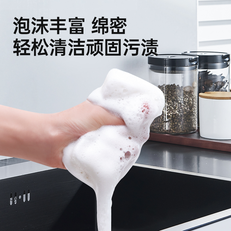 GRAREY格瑞亚厨房洗碗海绵擦洗刷神器魔力纳米清洁擦洗碗双面清洁 4包高清大图