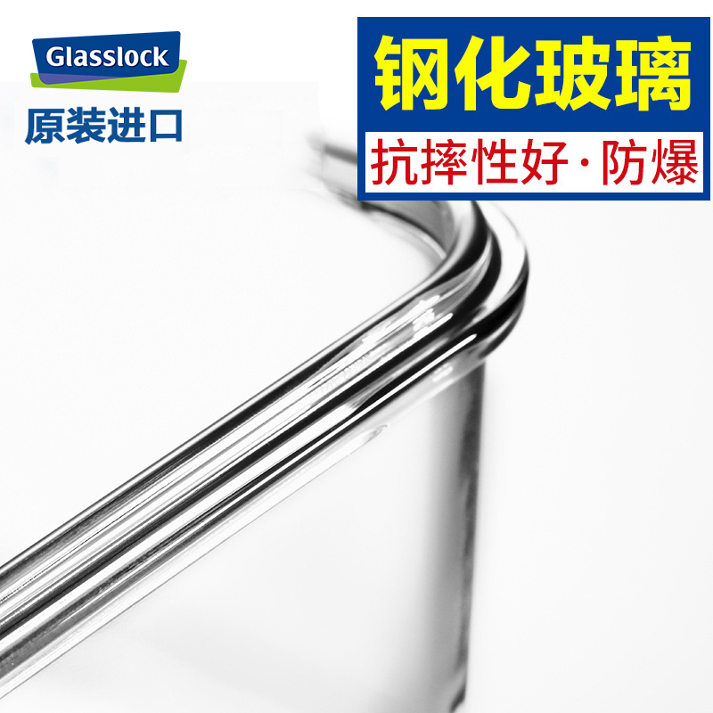 三光云彩(GLASSLOCK)便当盒韩国进口耐热钢化玻璃保鲜饭盒分隔带盖密封碗上班族带饭670+1000ml 带保温包