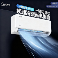 美的空调KFR-35GW/PH2
