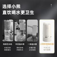小熊YSJ-D06H5桶装水抽水器电动压水器单位：台_531