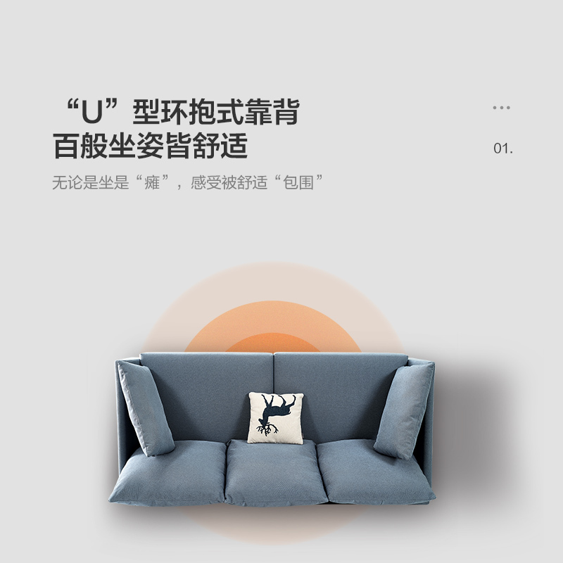全友家居 北欧简约布艺沙发 环抱式靠背 恒压高弹海绵填充 仿棉麻面料可拆洗沙发