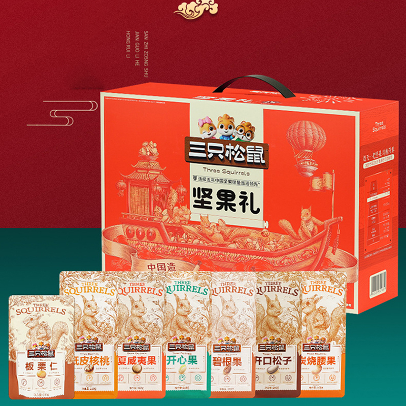 三只松鼠坚果礼盒混合零食大礼包纯坚果礼盒1135g/7袋高清大图