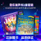 音乐发声书2册套装 [正版]交响乐团发声书 Welcome to the Symphony Jazz Opera 英文原