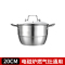 时光旧巷不锈钢汤锅家用加厚煲汤锅电磁炉锅复底不粘煮粥奶瓶锅小蒸锅 升级款汤锅20cm*送蒸片(1-3人)