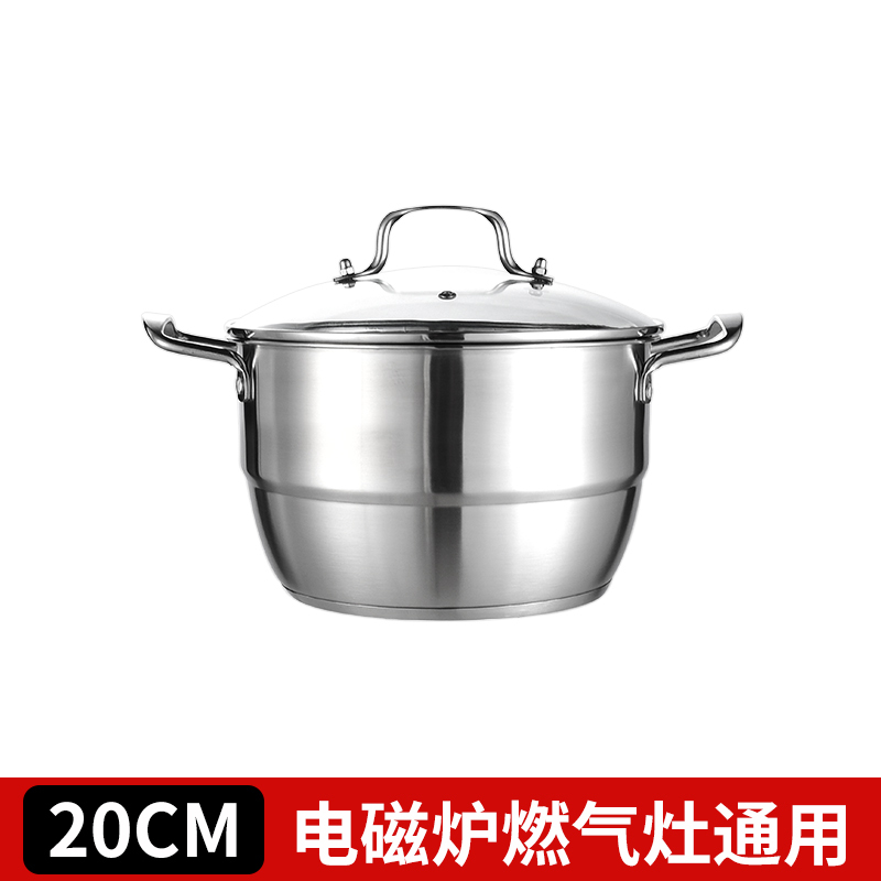 时光旧巷不锈钢汤锅家用加厚煲汤锅电磁炉锅复底不粘煮粥奶瓶锅小蒸锅 升级款汤锅20cm*送蒸片(1-3人)