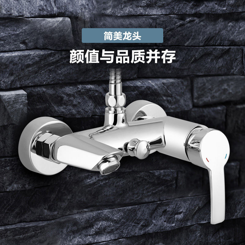 摩恩(MOEN)一体式淋浴花洒套装家用铜淋雨喷头套装沐浴花洒卫浴花洒90107