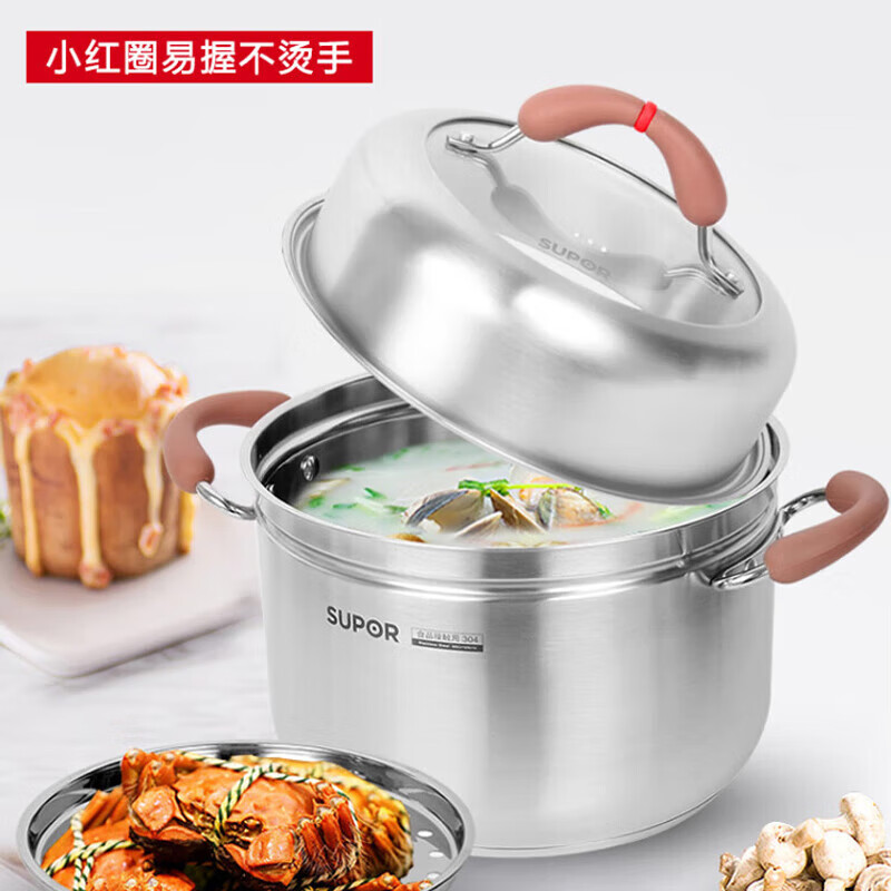 苏泊尔(SUPOR)蒸锅304不锈钢蒸锅一层蒸煮两用锅24cm燃气灶电磁炉两用RT24AA2高清大图