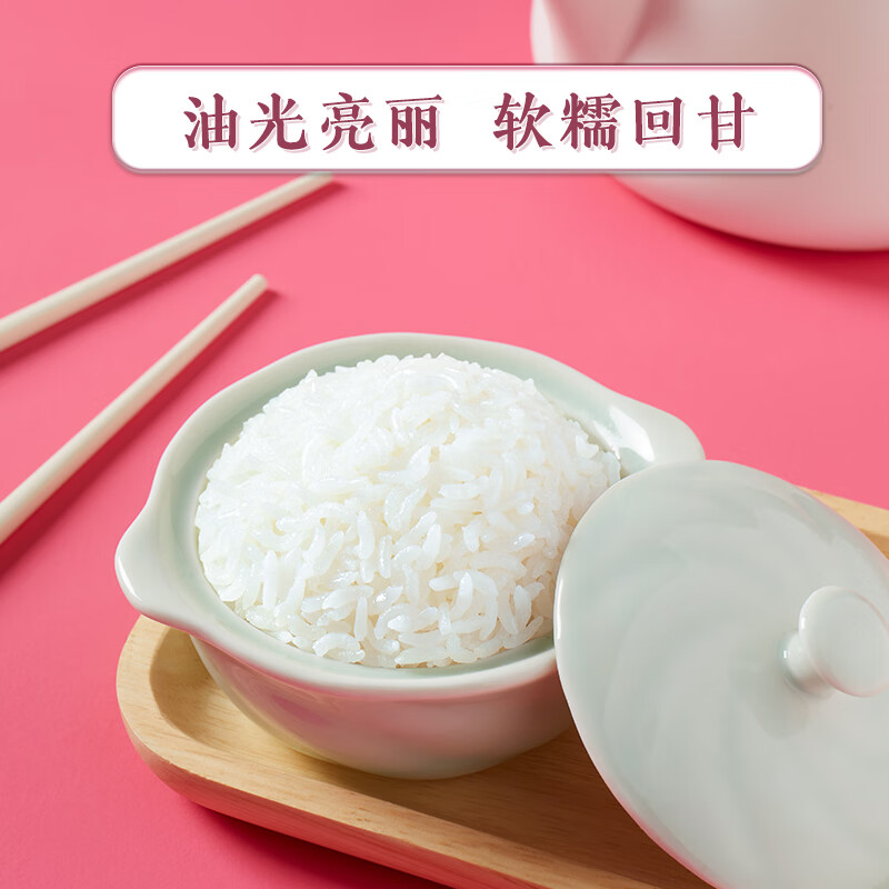 十月稻田五常SYDT大米2.5KG/袋高清大图