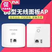 TP-LINK TL-AP303I-POE 无线百兆面板ap路由器86型嵌入墙壁式wifi高速网络300M兆智能开关插座小中大户型家用别墅级商用企业级酒店宾馆USB接口tplink
