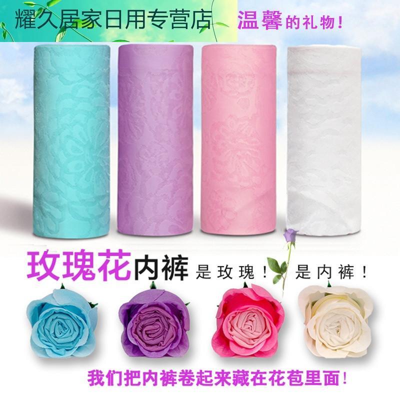 三八妇女节买老婆生日女生惊喜灵魂实用送女友创意特别的闺蜜