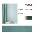 添福运 FCS-法式窗帘-鱼骨纹窗帘 鱼骨纹-薄荷绿 【韩式款定制】宽3.0*2.7高*单片