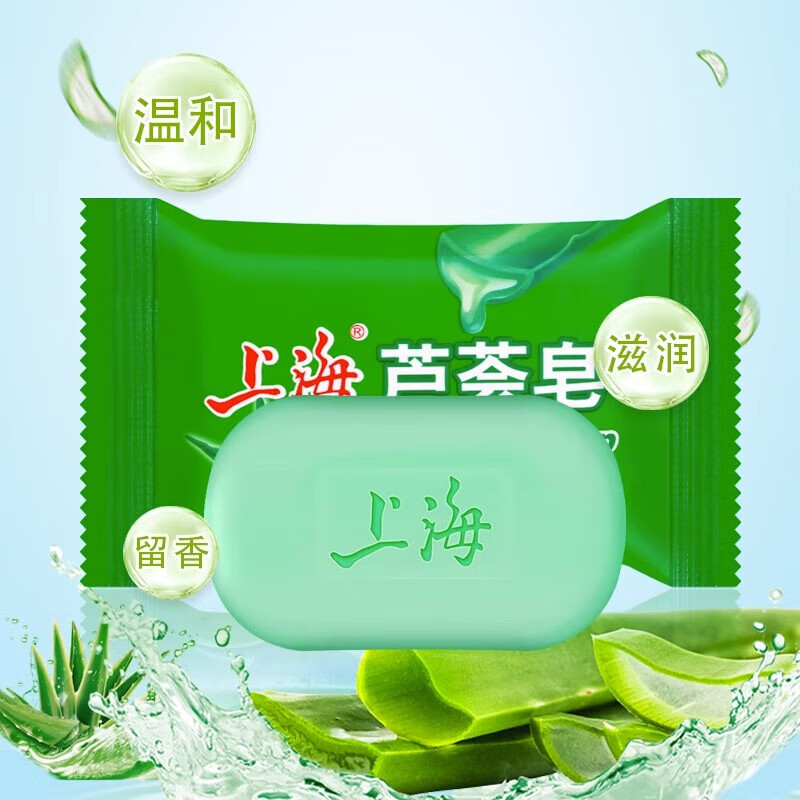 上海药皂 香皂6块装(硫磺皂85g*2+芦荟皂85g*2+多功能皂90g*2)高清大图