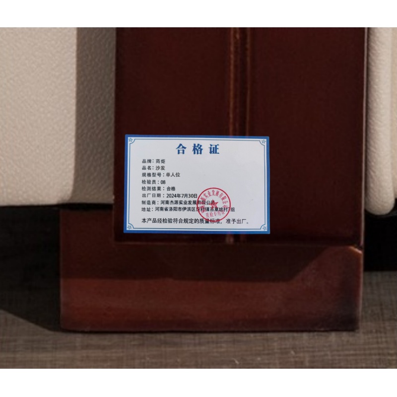 荺炬沙发单人位高清大图