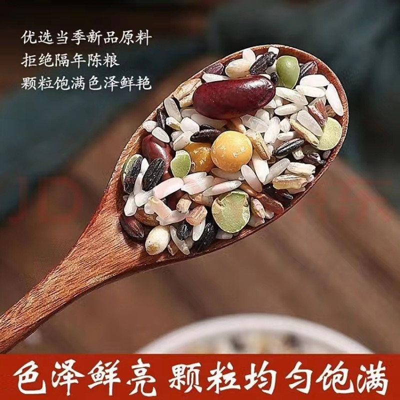 鲁强石磨源 八宝粥 500克*2袋 杂粮粥 五谷杂粮 酥田袋装高清大图