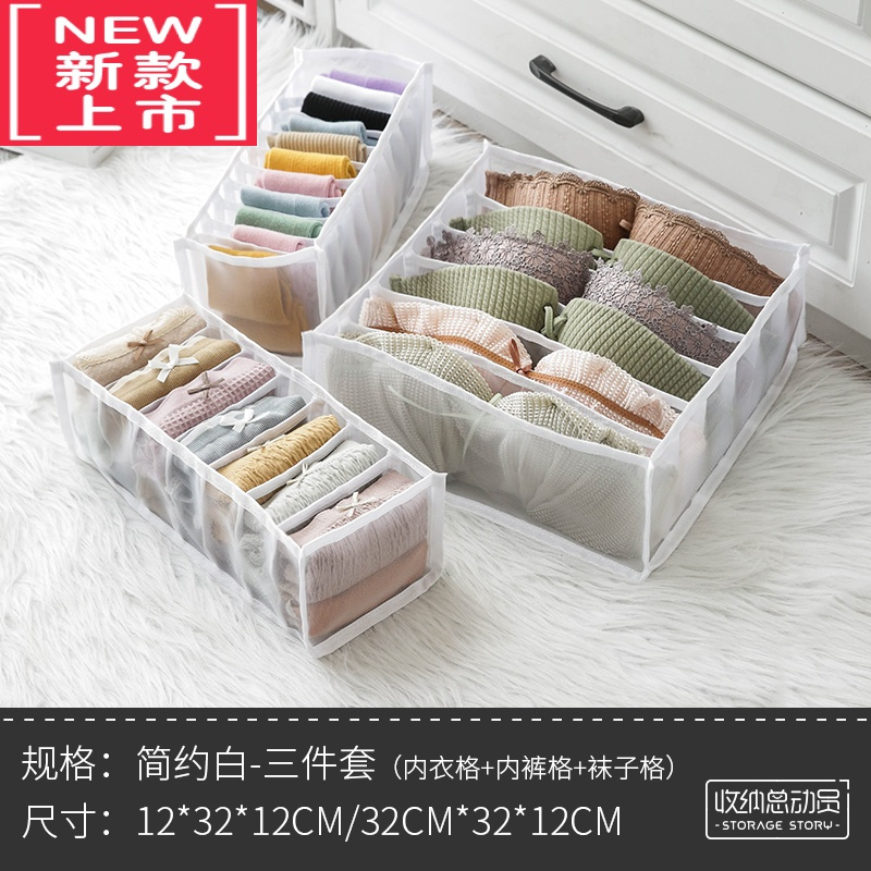 可莉允内衣收纳挂袋放内裤装袜子的收纳袋衣柜短裤整理箱盒学生宿舍器