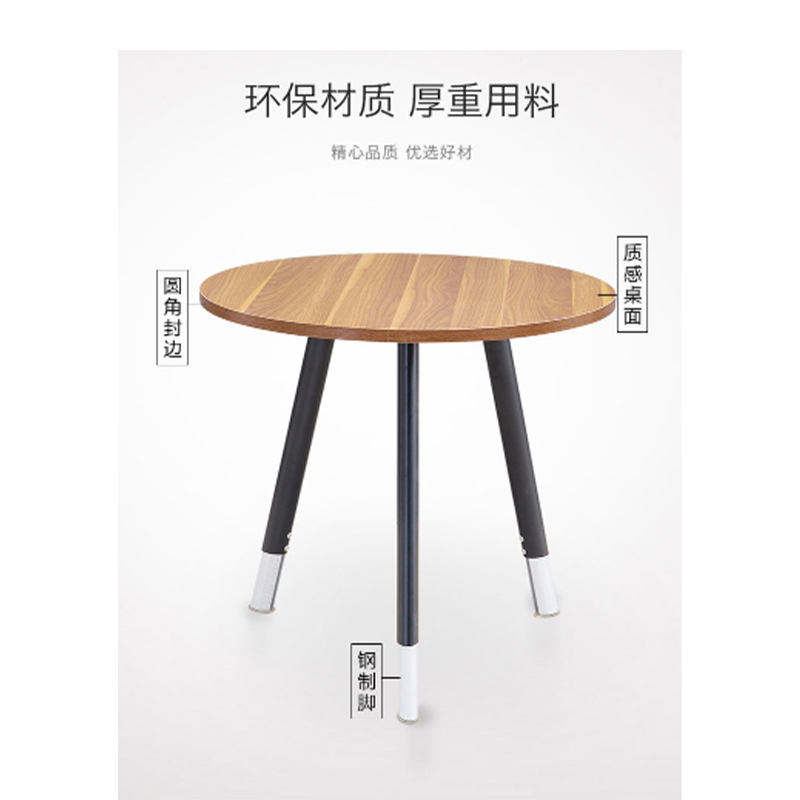 勒米卡乐LMKL1641 办公家具 办公桌 洽谈桌 小圆桌高清大图