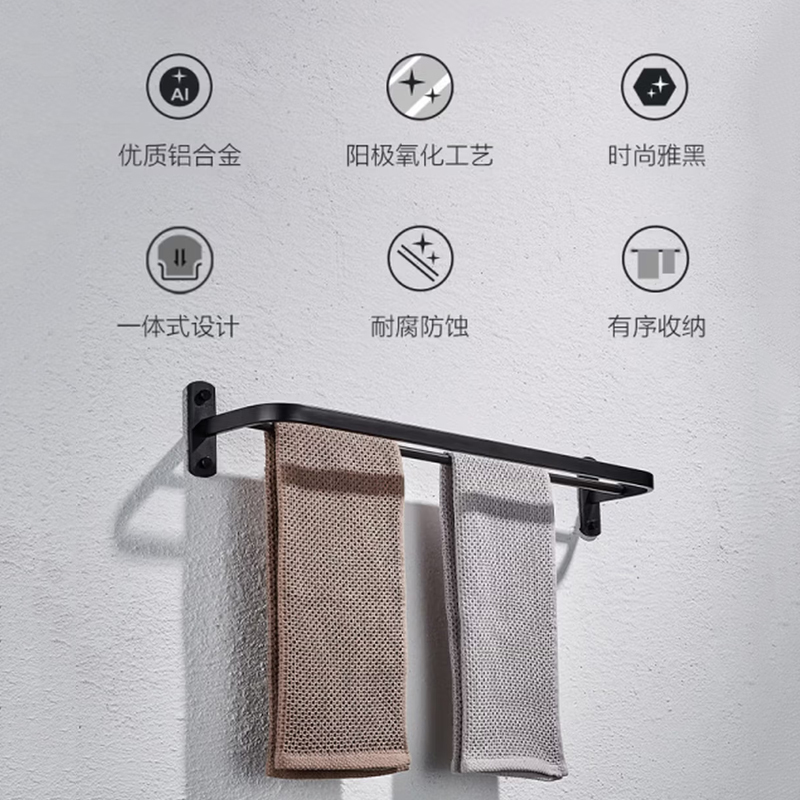 九牧(JOMOO)卫生间置物架毛巾架免打孔浴室太空铝浴巾架双杆衣钩卫浴挂件套装930609/936004高清大图