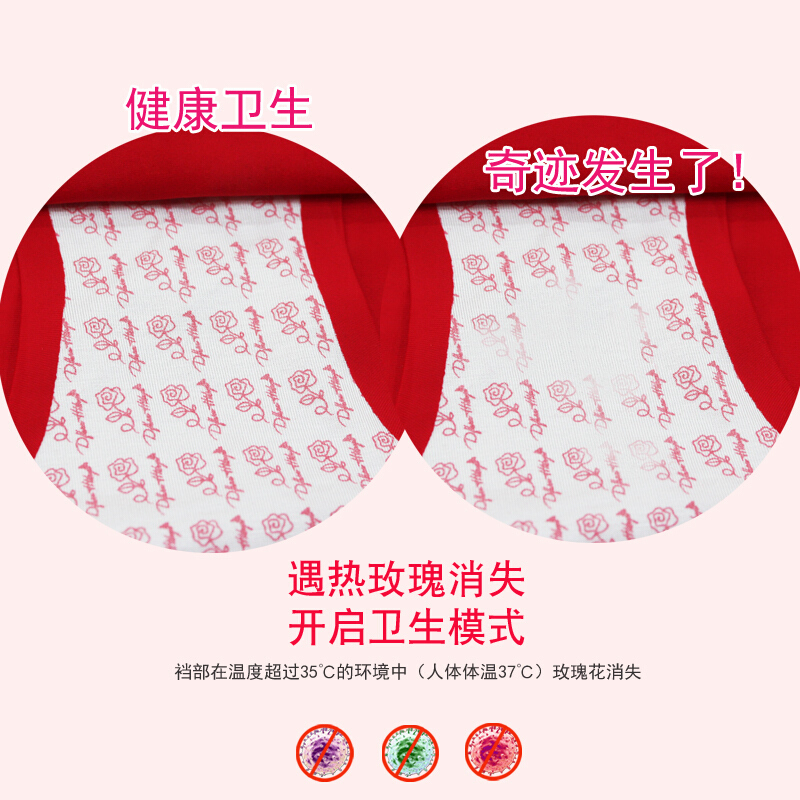4条士内裤无痕冰丝一片式中腰胖mm裆三角裤